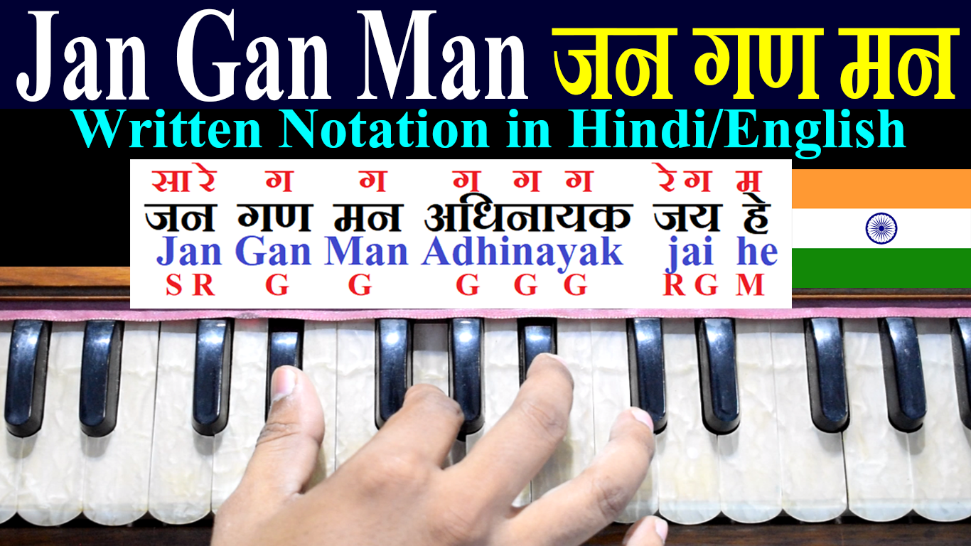 Jan gan man notes on piano