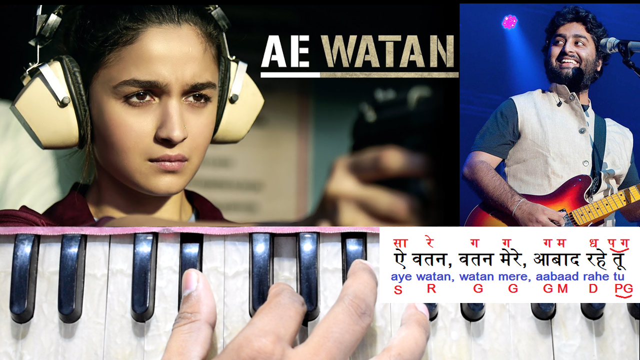 Ae Watan Watan Mere ऐ वतन वतन मेरे | Arijit Singh | Song Notation in Hindi/English
