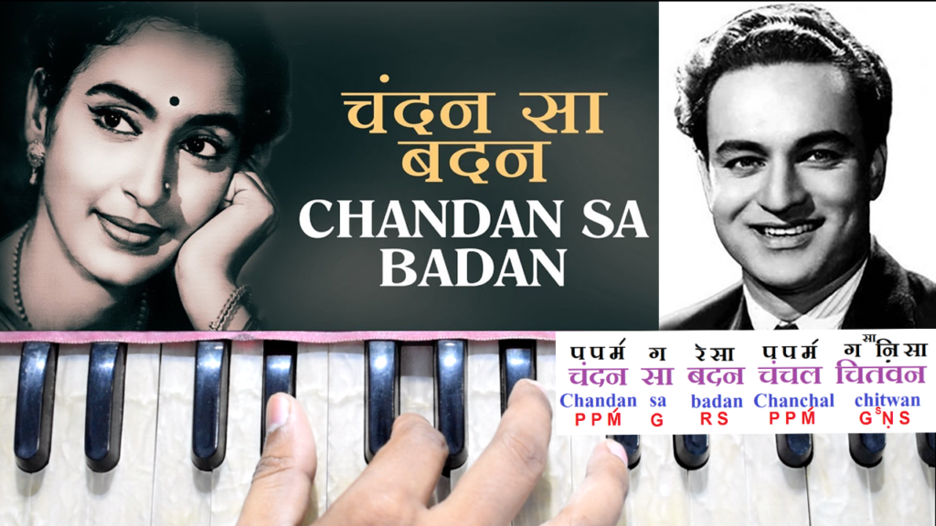 Chandan Sa Badan चन्दन सा बदन | Mukesh | Song Notation in Hindi/English - Indian Music ART