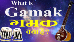 What is Gamak गमक क्या है