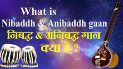 What is Nibaddh and Anibaddh gaan निबद्ध और  अनिबद्ध गान क्या है