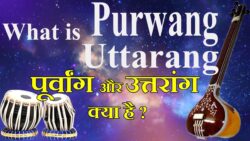 What is Purwang and Uttarang