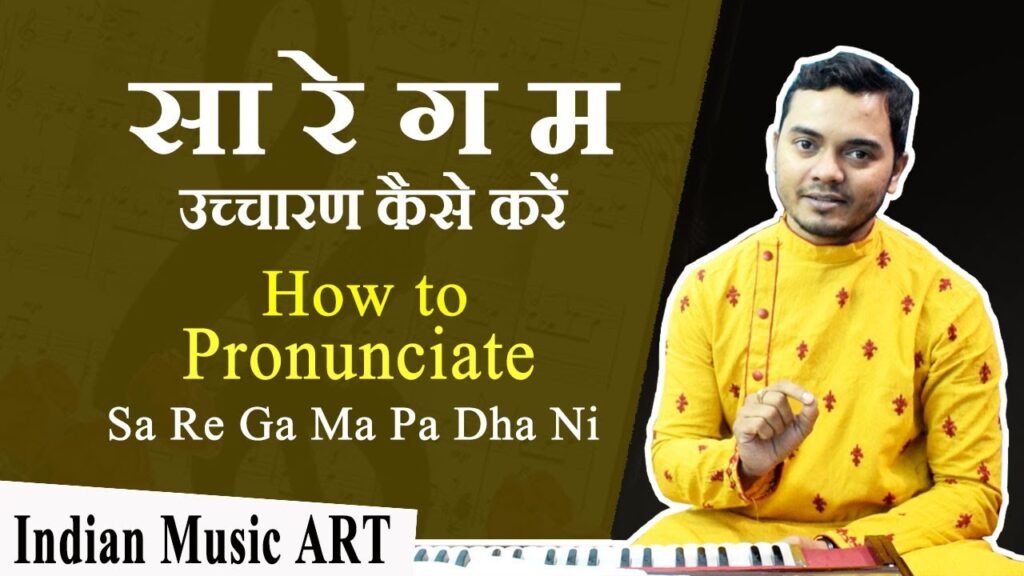 Home Indian Music Art