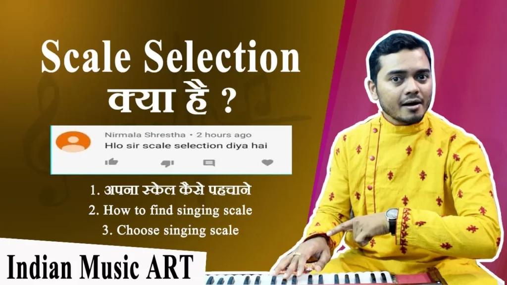 Scale selection in Singing क्या है | Find Your Vocal Range
